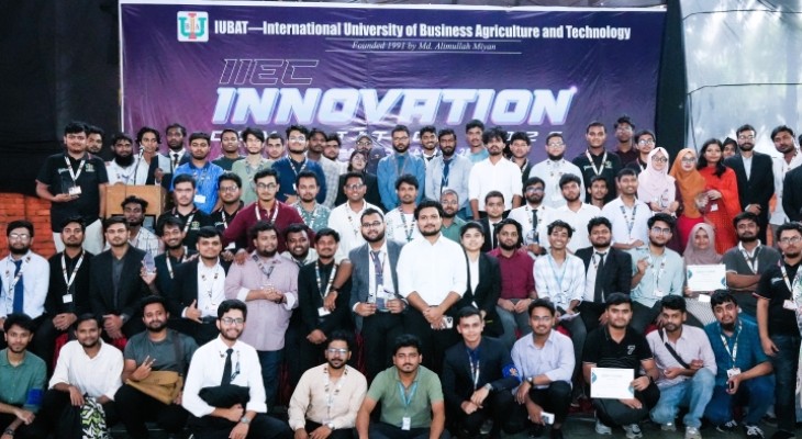 আইইউবিএটিতে উদ্ভাবন ও প্রযুক্তিভিত্তিক প্রতিযোগিতা